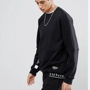 ADIDAS - NMD Crew Sweat -Black Pullover Sweatshirt - Mens S Small